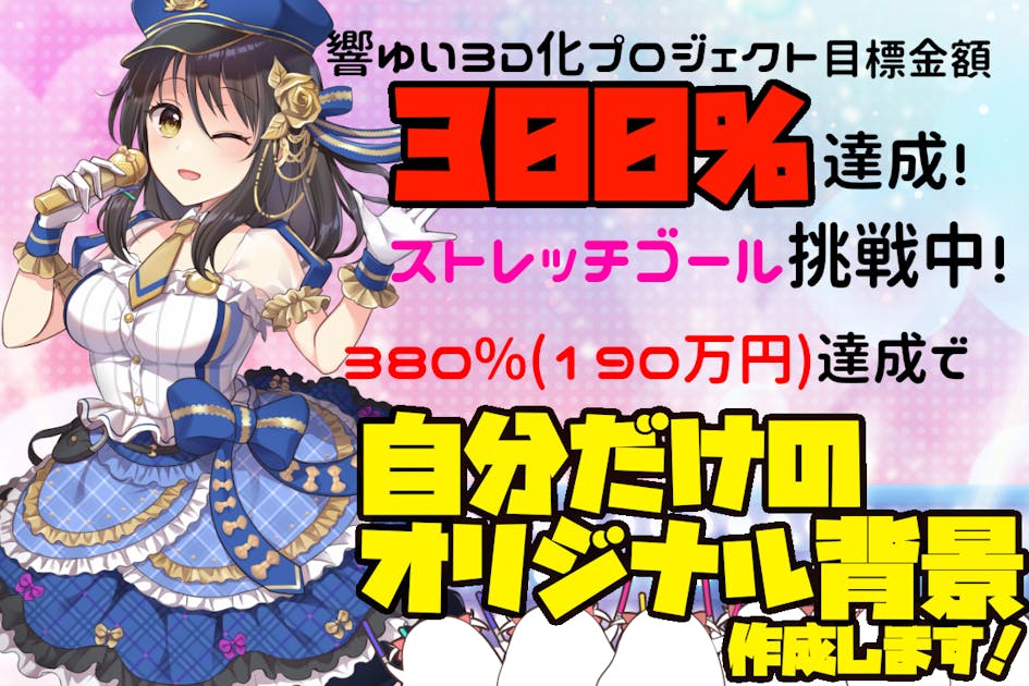 響ゆいの響け　Vtuber Radio!! 響ゆい🎧Vtuber (@yui_hibiki_ch) / X