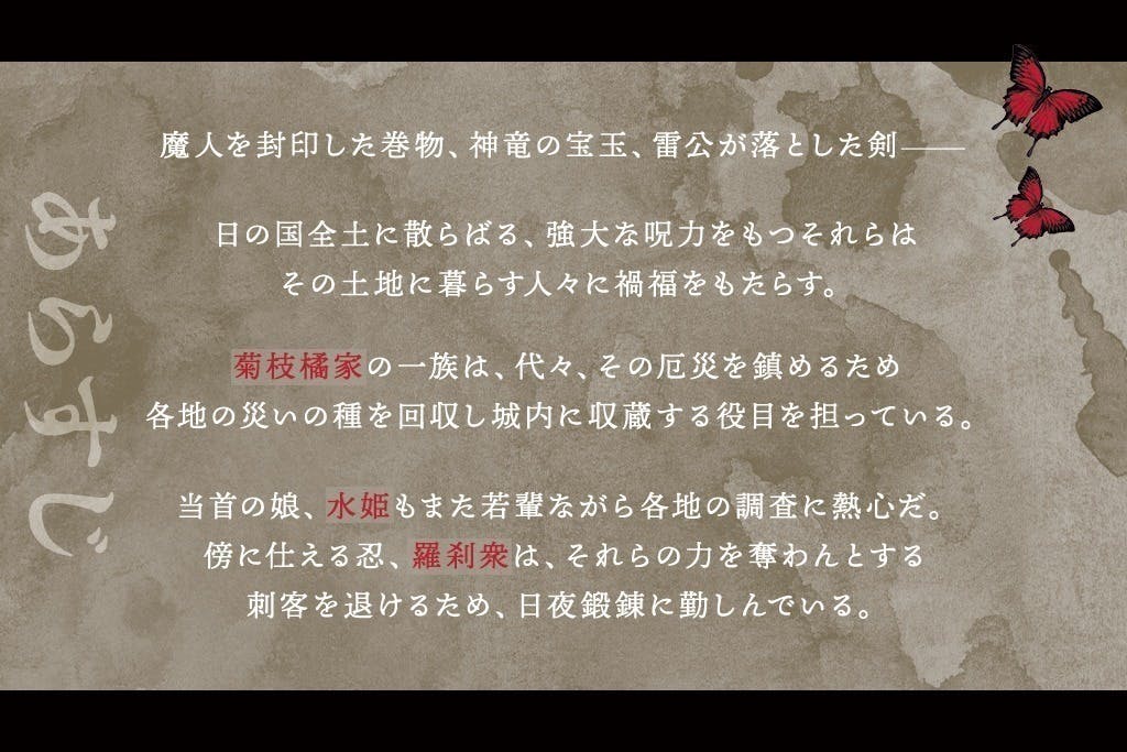 2番目のメイン画像