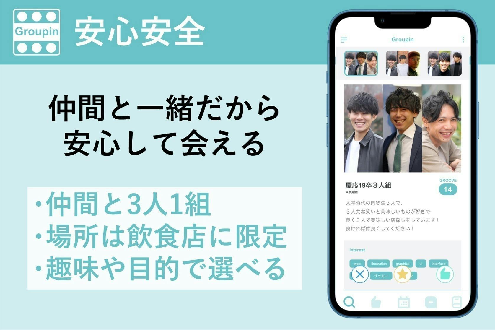 3番目のメイン画像