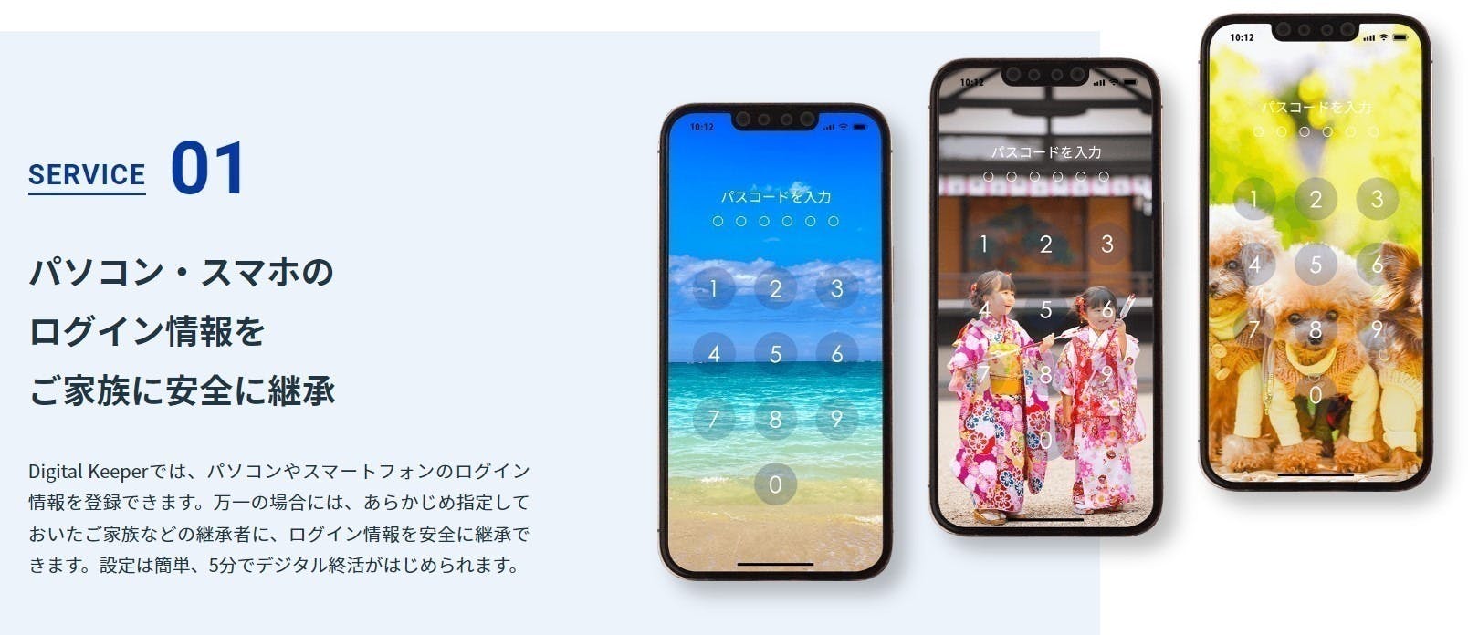 2番目のメイン画像