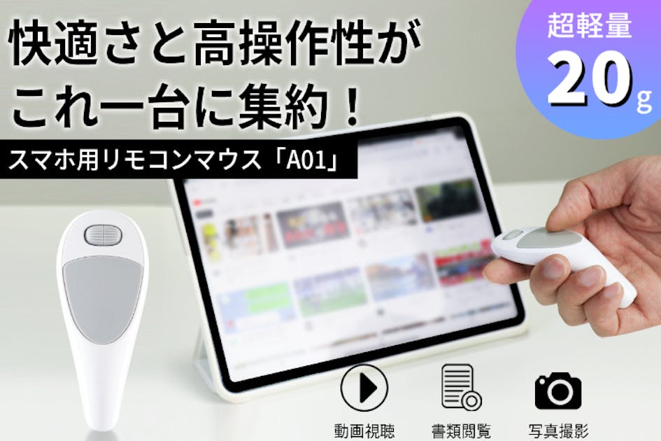 リモコンデバイス タッチスクリーン 61tB0wKBwQL._AC_UF350,