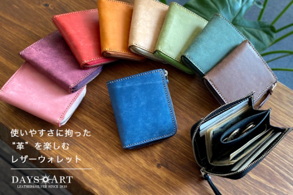 本革　イタリアンレザーウォレット 6710fc35-60a1-4f62-9f8f-