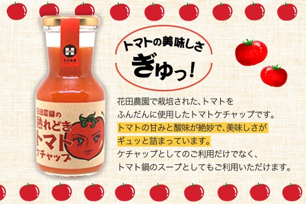 4番目のメイン画像