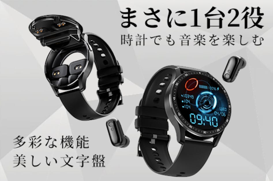 体重計、腕時計、イヤホン 956580fe-ca5d-4c4f-a996-