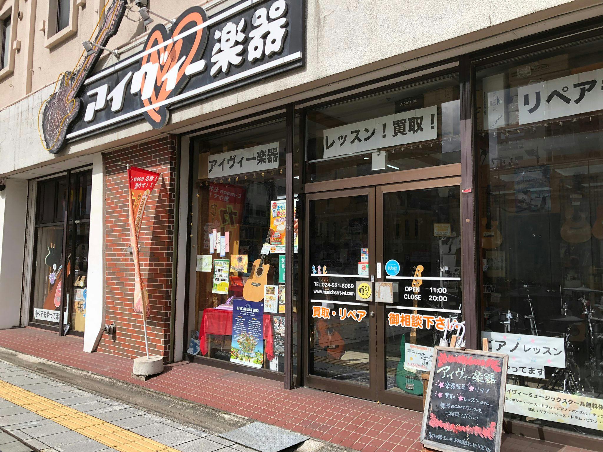 2番目のメイン画像