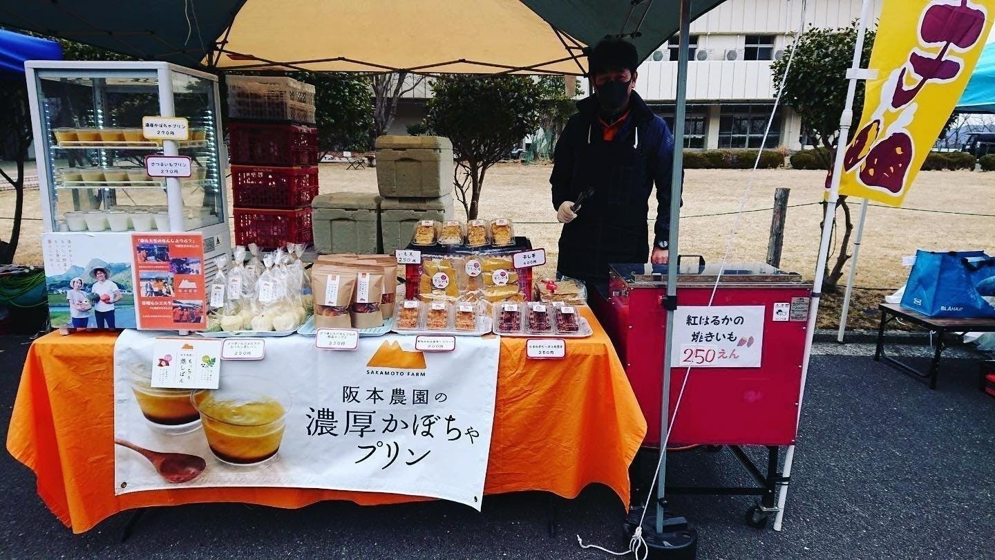 2番目のメイン画像