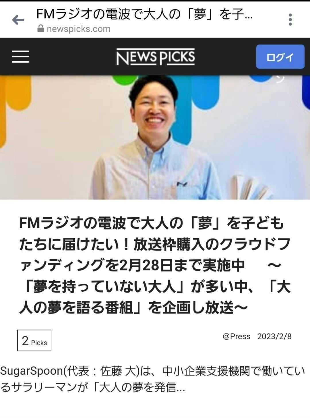 2番目のメイン画像