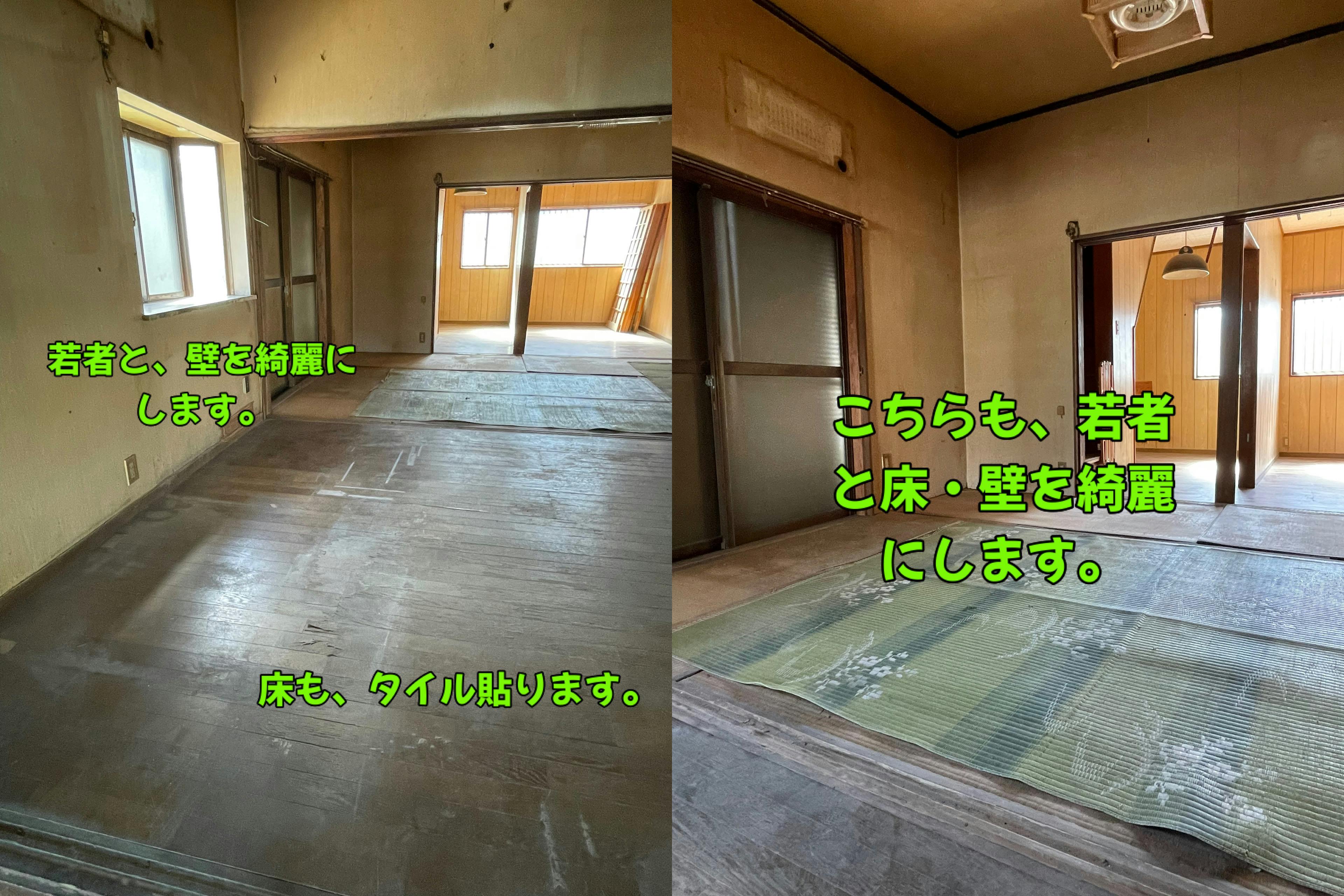 2番目のメイン画像