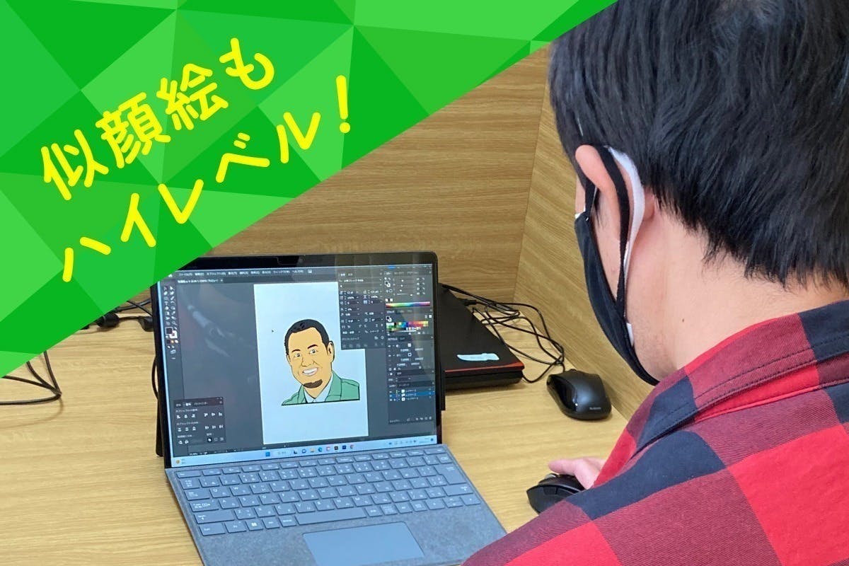 2番目のメイン画像