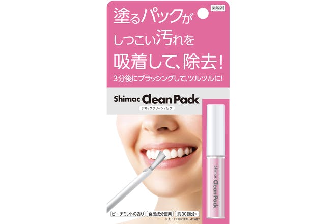 1番目のメイン画像