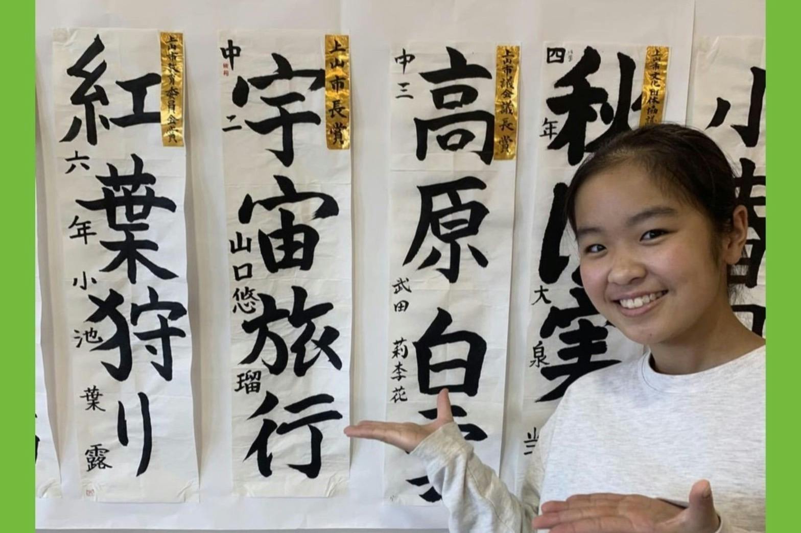 2番目のメイン画像