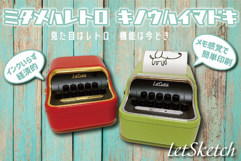 XL-5900G　プリンター　レトロ　未使用未開封 XL-5900G プリンター レトロ 未使用未開封 XL-5900G プリンター レトロ