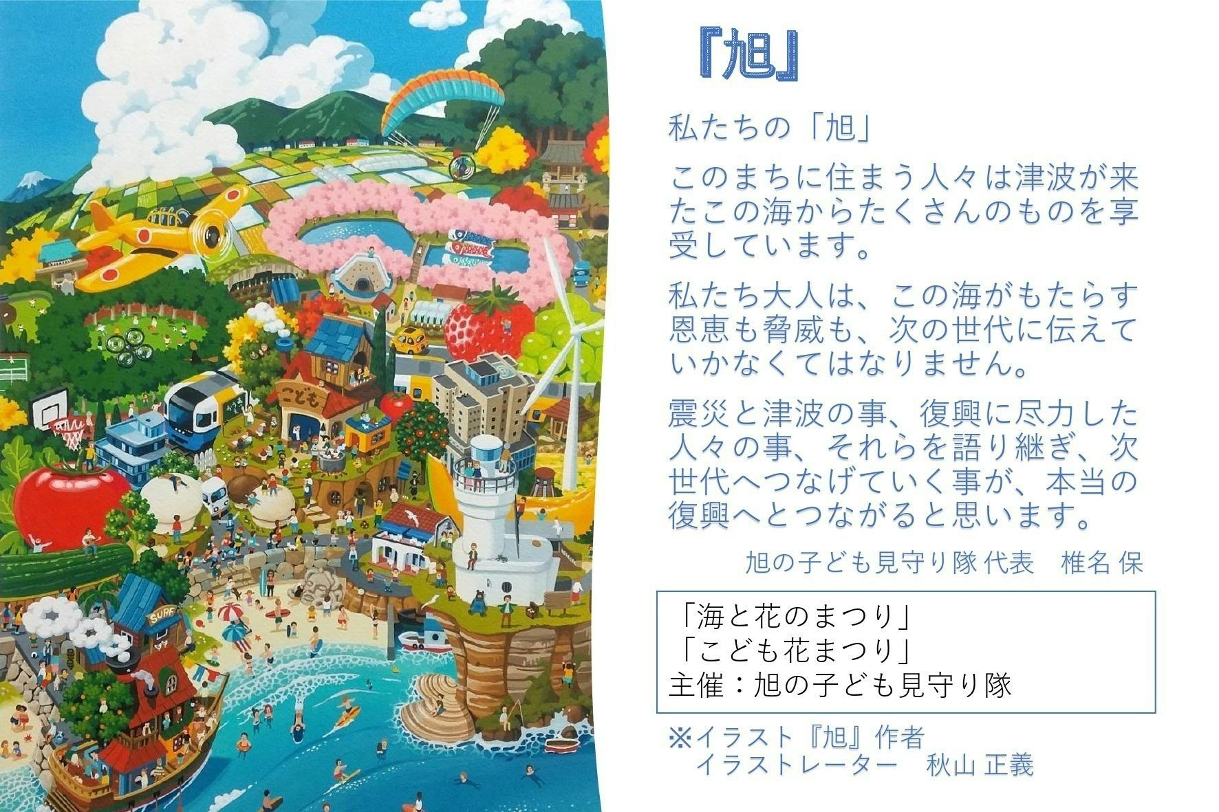 5番目のメイン画像