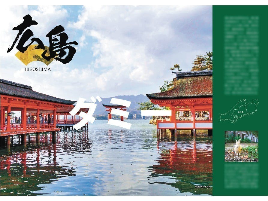 3番目のメイン画像