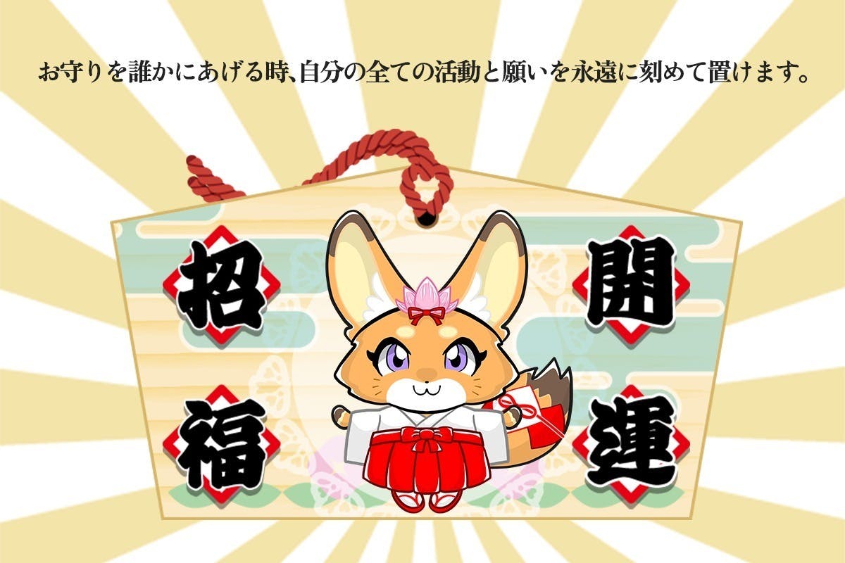 2番目のメイン画像