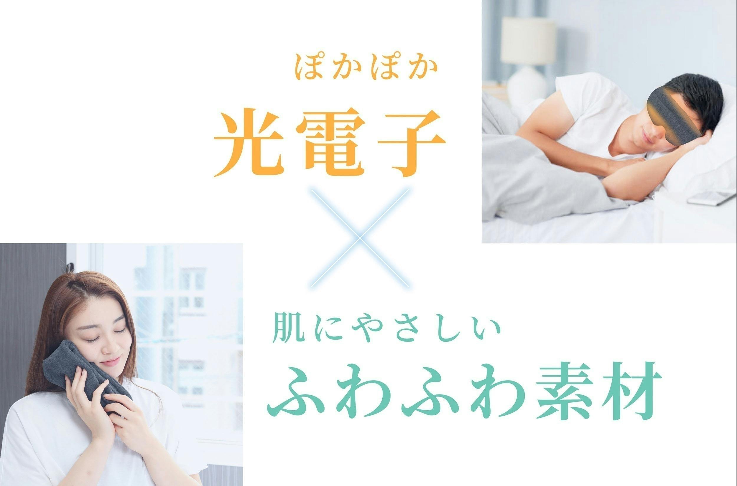 2番目のメイン画像