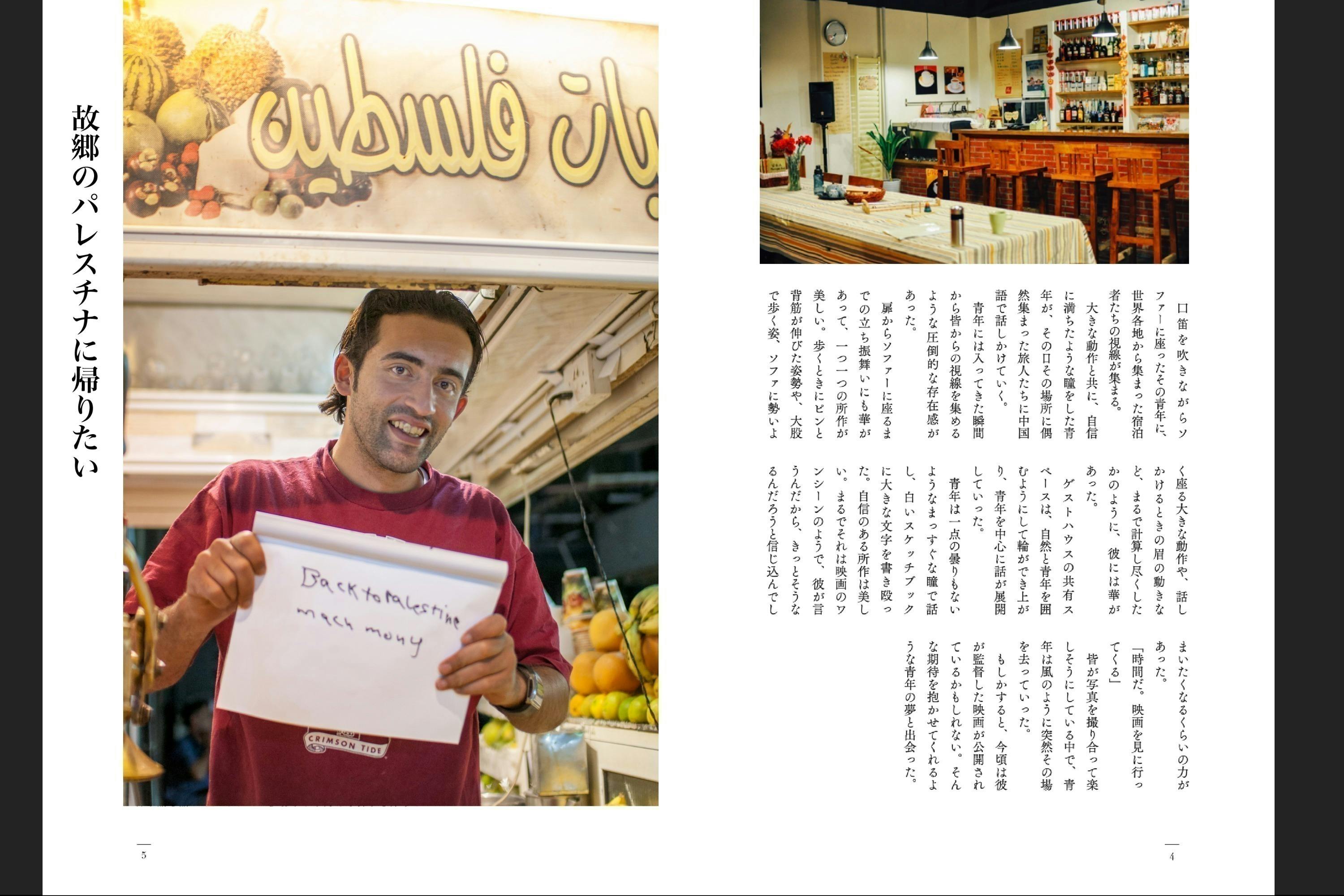 3番目のメイン画像