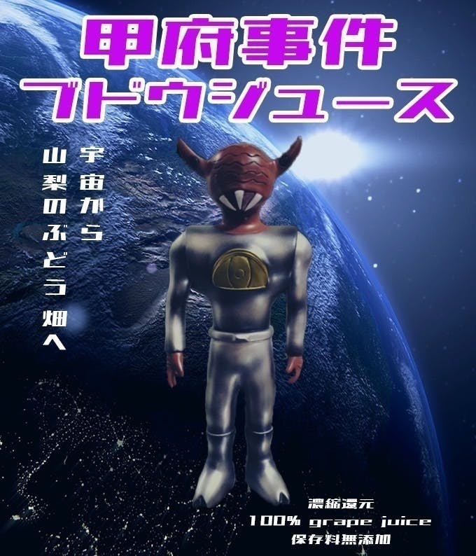 2番目のメイン画像