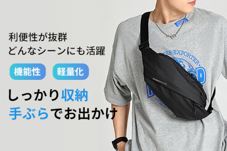 【お値下げ中】HESHI ボディバッグBlackSling お値下げ中】HESHI ボディバッグBlackSling - メルカリ