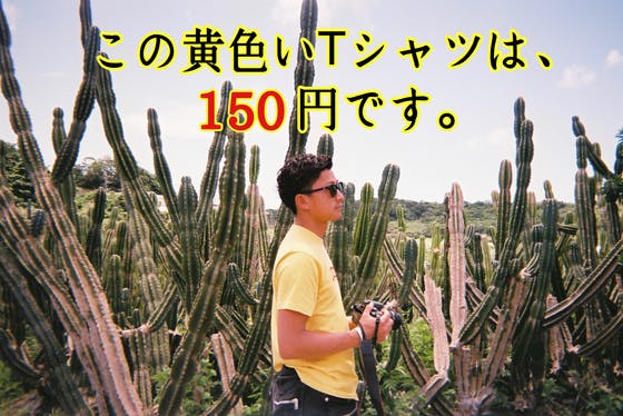 1番目のメイン画像