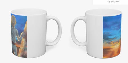 リターン画像