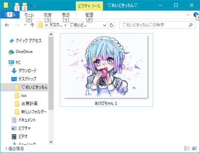 リターン画像