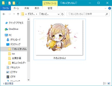 リターン画像