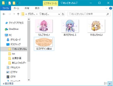 リターン画像