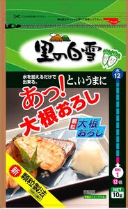 リターン画像