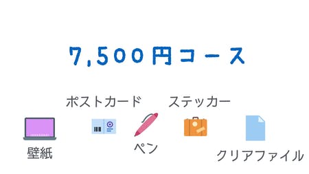 リターン画像