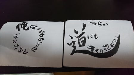 リターン画像