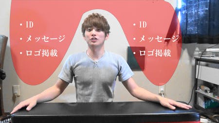 リターン画像
