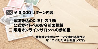 リターン画像