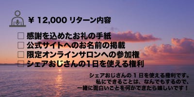 リターン画像