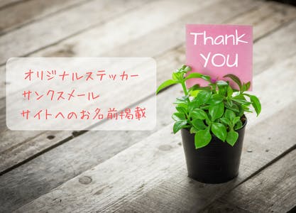 リターン画像