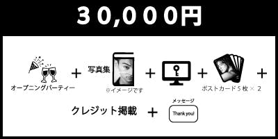リターン画像