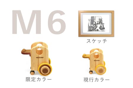 リターン画像