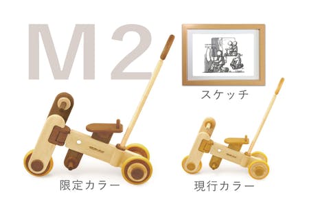 リターン画像