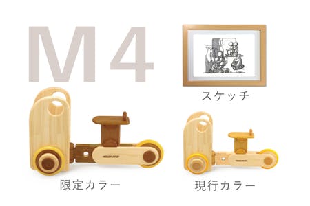 リターン画像
