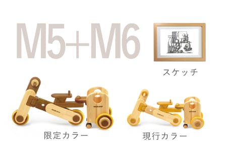 リターン画像