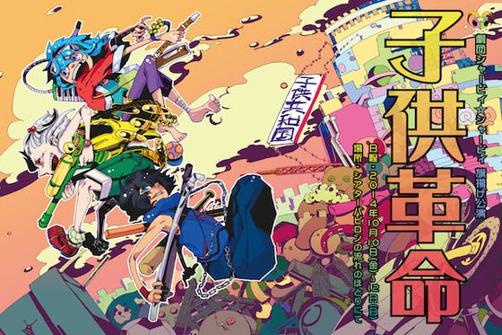 1番目のメイン画像