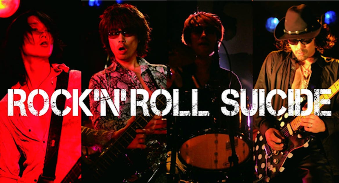 ROCK'N'ROLL SUICIDEのオリジナル3rdアルバムを作って欲しい