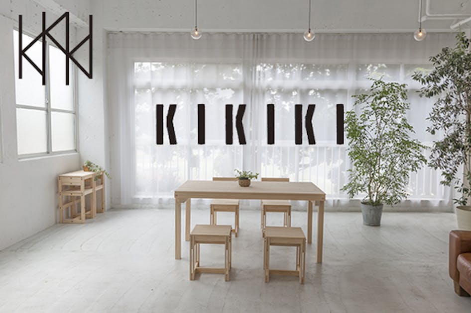 日本の森から作られた家具「KIKIKI」、純国産材の組み立て家具