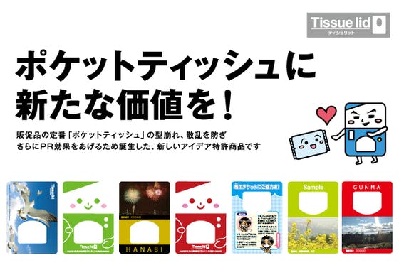 1番目のメイン画像