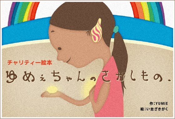 1番目のメイン画像