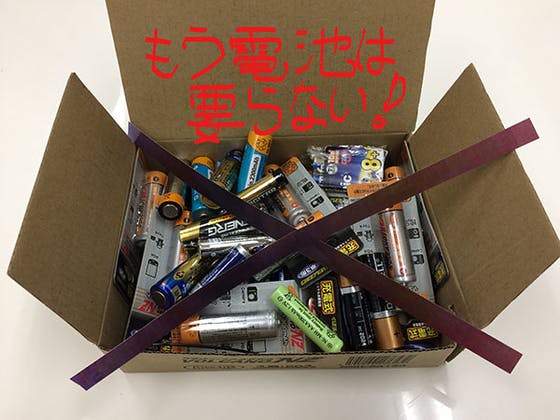 1番目のメイン画像