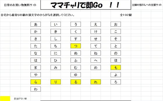 1番目のメイン画像