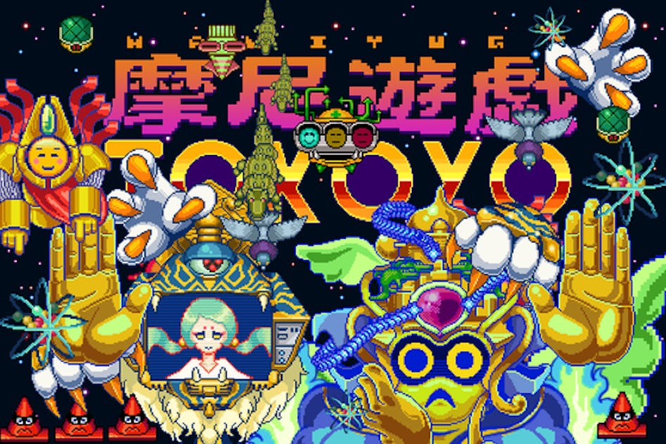 Tokoyo: The Tower of Perpetuity Nintendo Switch™ (Deluxe