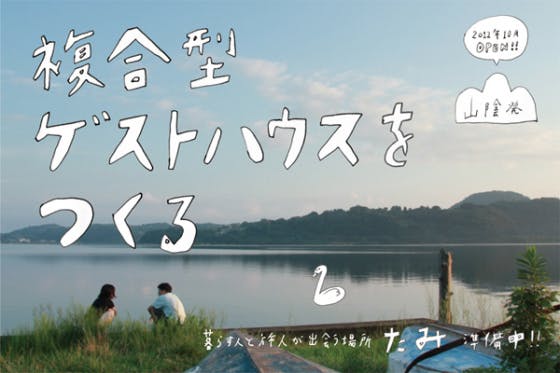 1番目のメイン画像