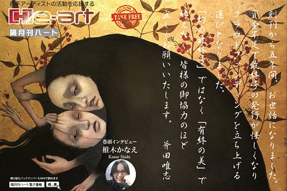 1番目のメイン画像